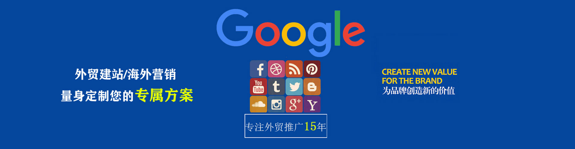 聂拉木信息流竞价