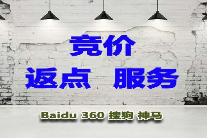 案例分享：百度竞价代运营公司如何提升企业品牌知名度